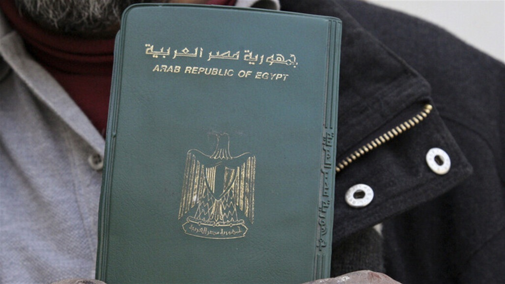 مصر تعيد الجنسية إلى 13 مواطناً 