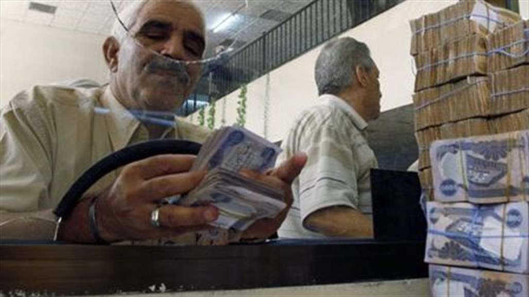 اضافة 400 مليار دينار لصرف مكأفاة نهاية الخدمة للمتقاعدين المدنيين والعسكريين