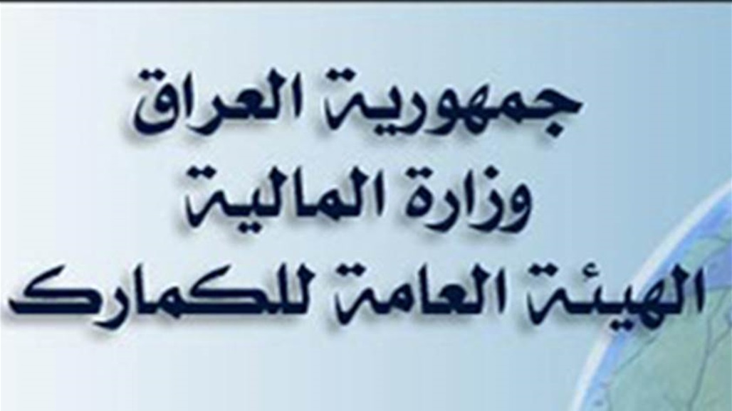 بالوثيقة.. ضوابط السيارات المستوردة لذوي الاعاقة والاحتياجات الخاصة