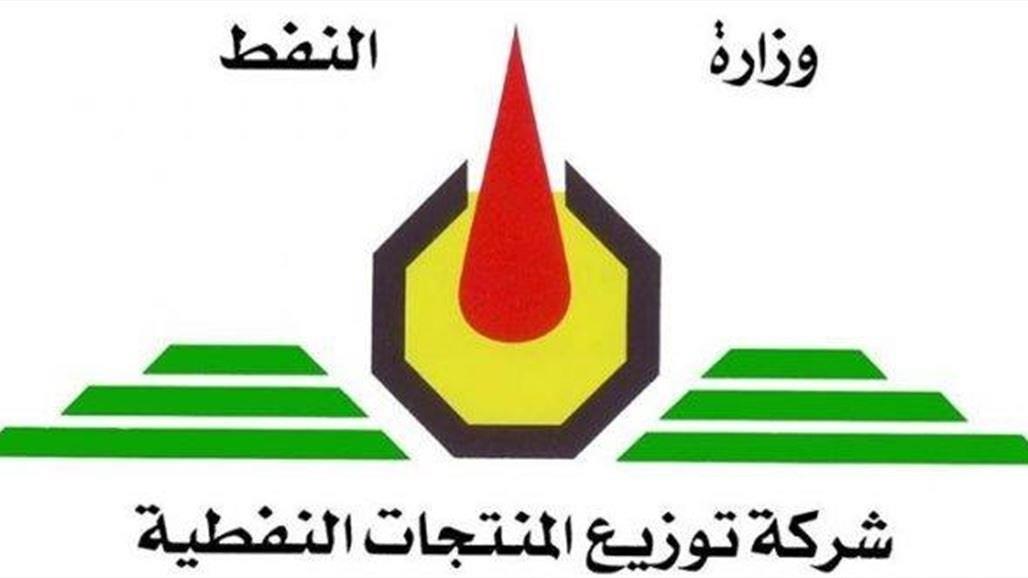 المنتجات النفطية: جميع محطات الوقود تعمل بشكل طبيعي 