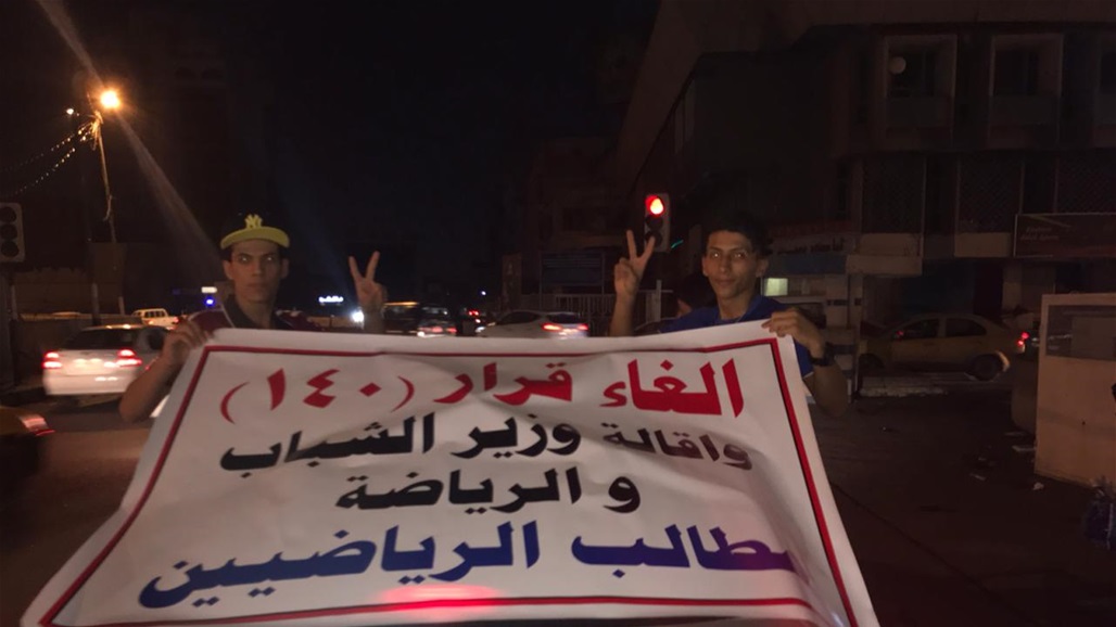 بالصور.. رياضيون يطالبون بإقالة وزير الشباب وإلغاء القرار 140