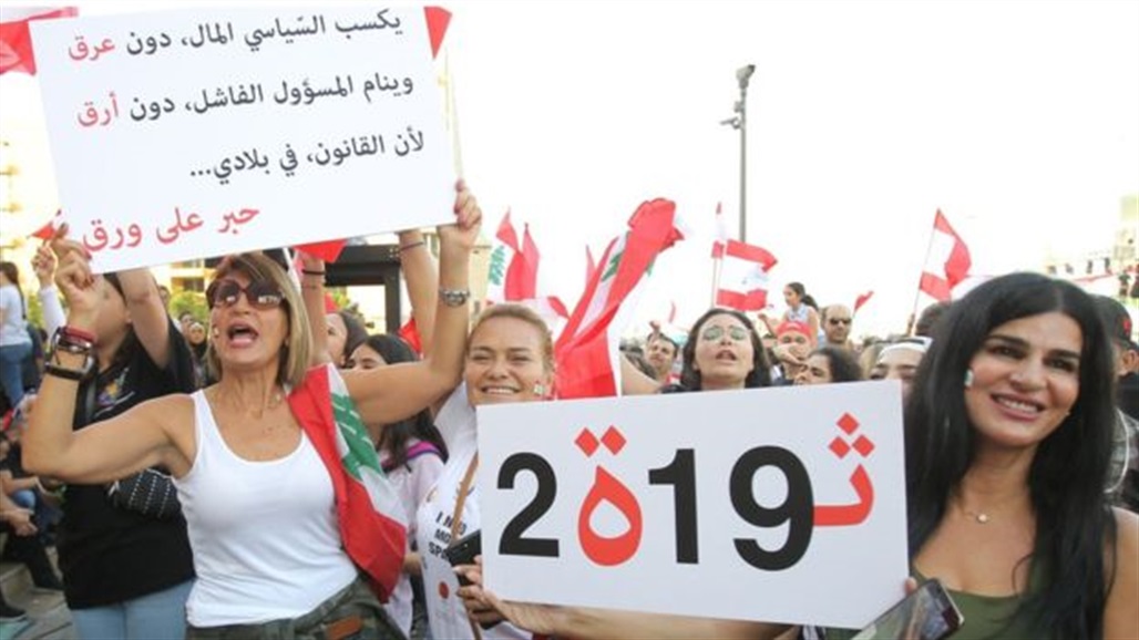 من يموّل الثورة؟ اللبنانيون يجيبون في هذا الفيديو