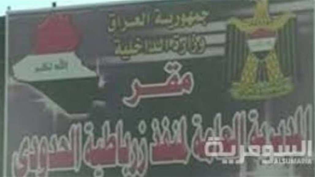 المنافذ: منفذ زرباطية - مهران يعمل بكامل طاقته الاستيعابية