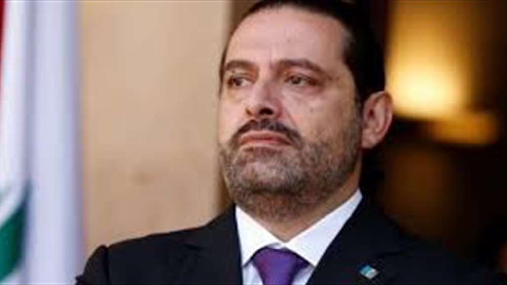 الحريري مستعد لتولي رئاسة وزراء لبنان من جديد بشرط