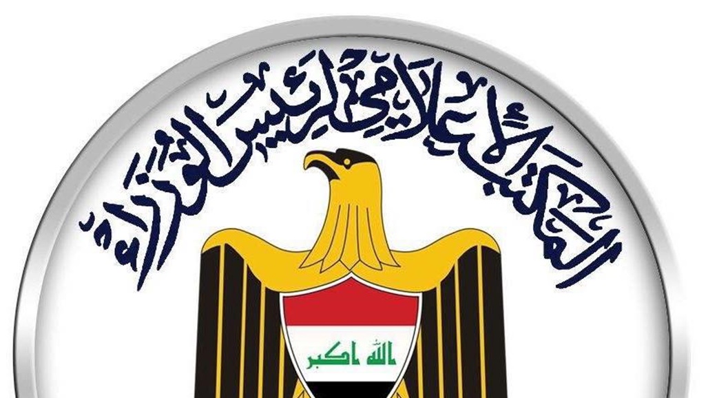 بالاسماء.. وجبة جديدة من خريجي كليات الهندسة الذين تم تعيينهم