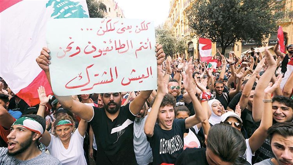 تمديد العمل في المصارف اللبنانية اليوم وغدا لإنجاز المعاملات المتراكمة