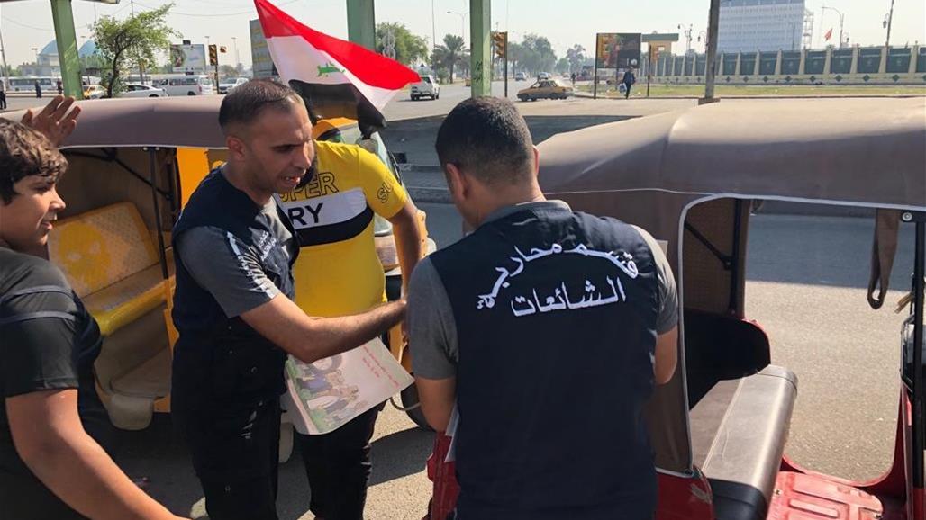 بالصور.. حملة للتوعية من الشائعات بمشاركة اصحاب التكتك 