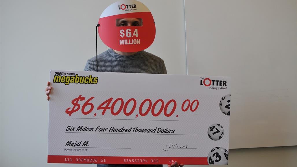 ماذا تفعل في حال ربحت 80 مليون يورو في اليانصيب الأوروبي Euromillions؟