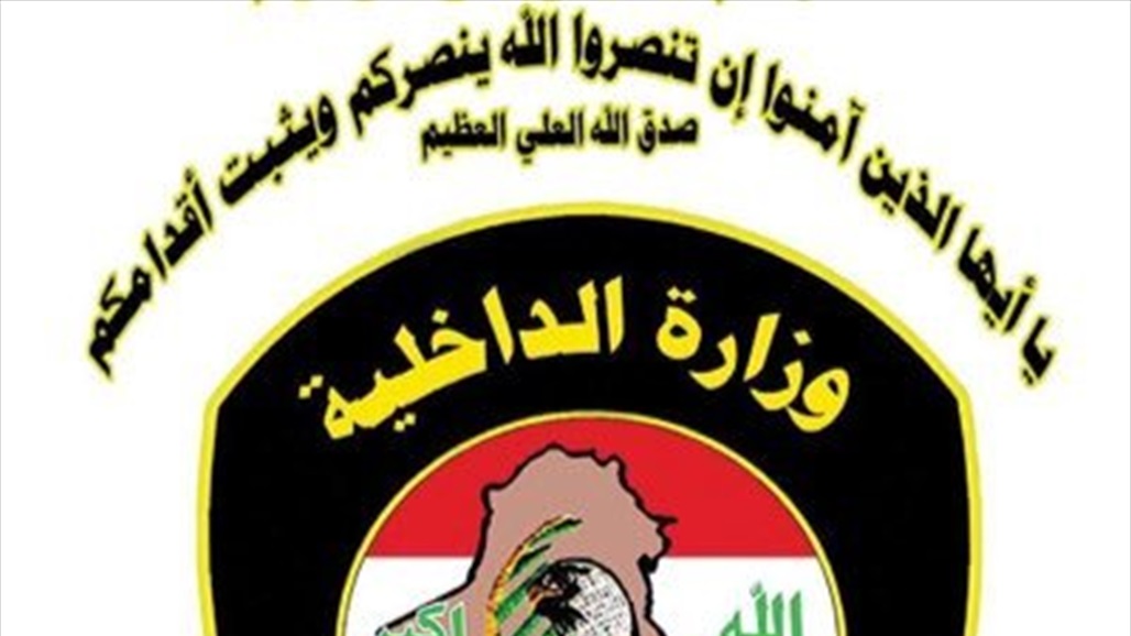 الاتحادية تدعو الوجبة الثانية من المشمولين بالإعادة للخدمة الى الالتحاق غدا