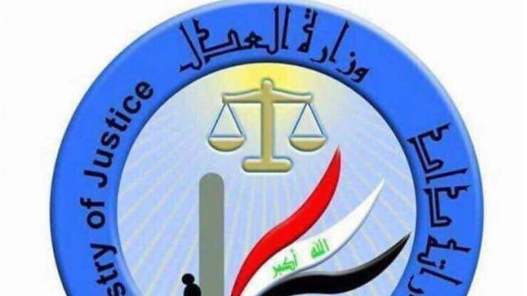 العدل: الإفراج عن 439 نزيل خلال الشهر الماضي