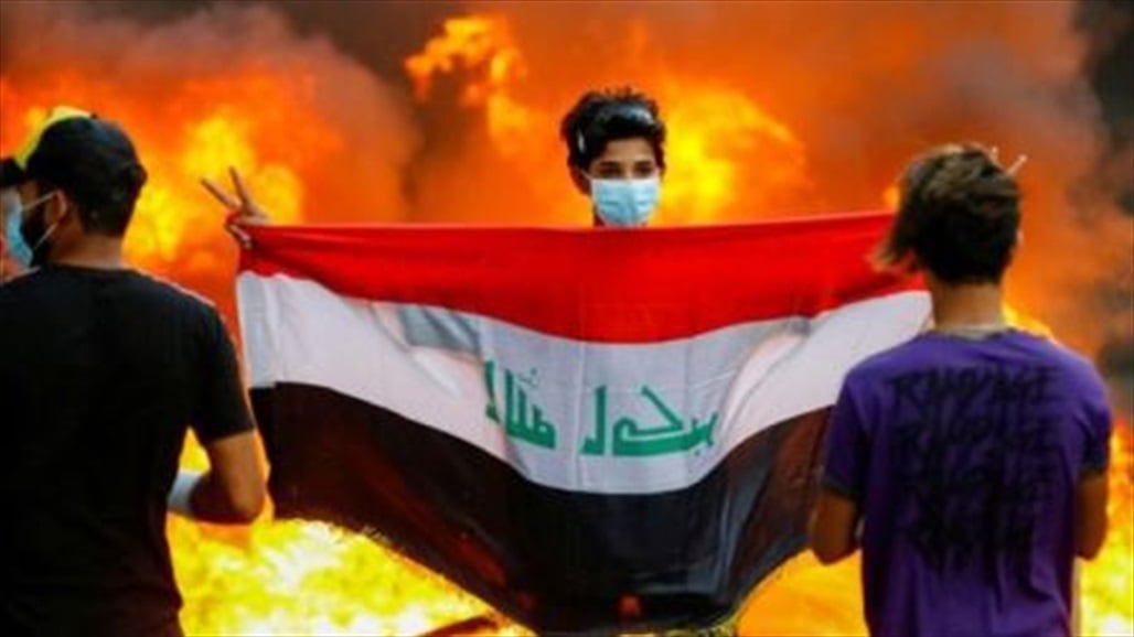 Financial Times on Iraq Protests: Resignation of Government Not Enough Doc-P-323904-637085330962499533