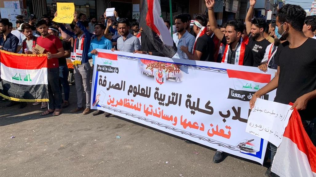 بالصور.. تجدد التظاهرات الطلابية في الناصرية