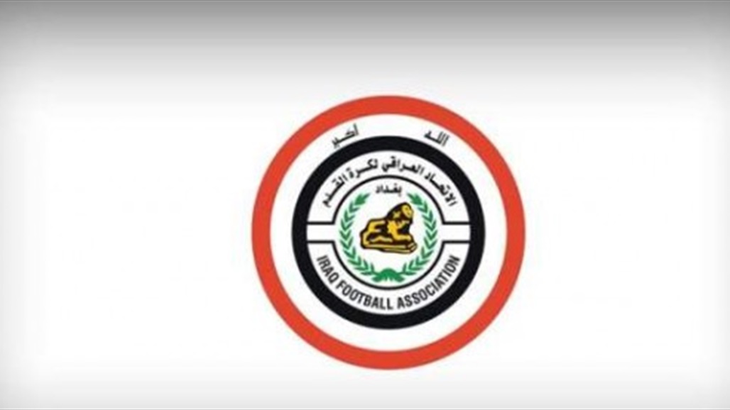 اتحاد الكرة يقرر استئناف منافسات الدوري الممتاز