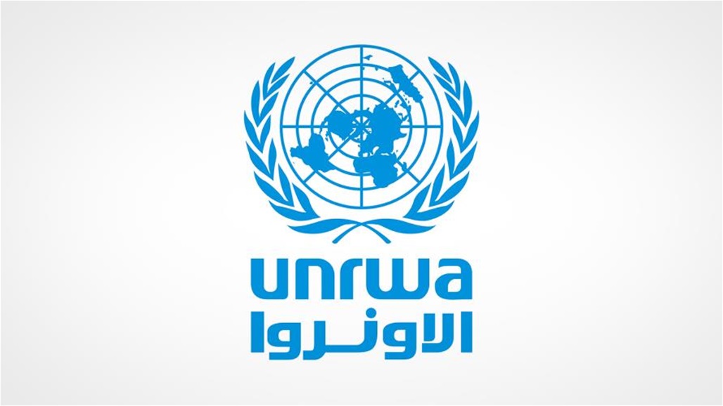 استقالة مدير وكالة الأمم المتحدة لإغاثة وتشغيل الفلسطينيين