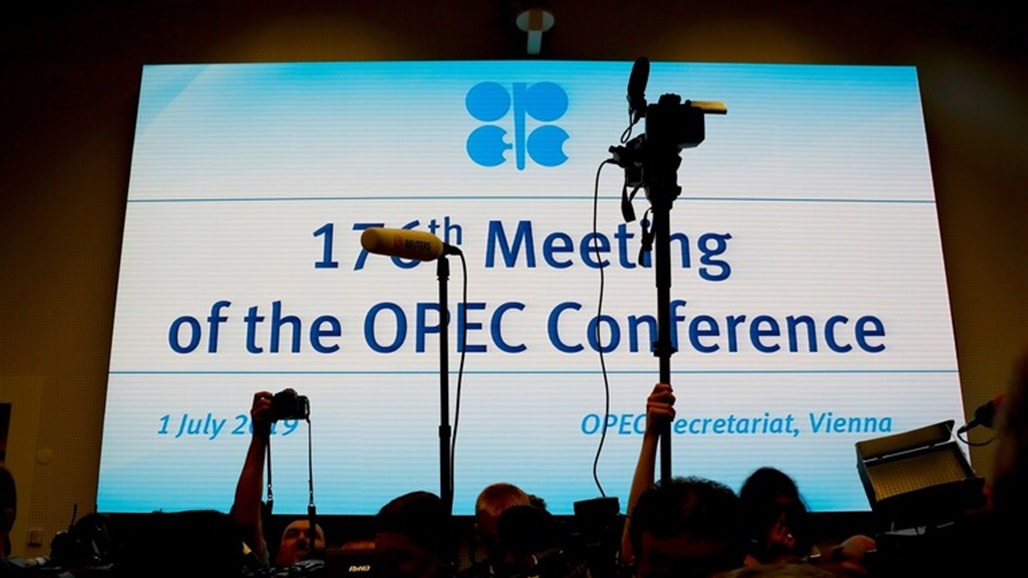 OPEC + alliance hits oil prices