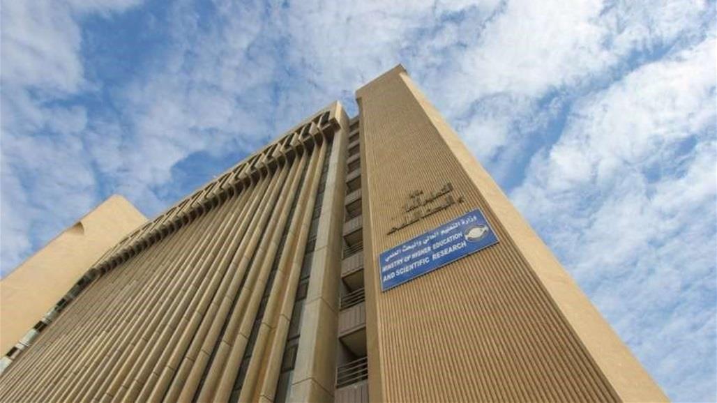 التعليم العالي تعلن تمديد التقديم على الجامعات والكليات الاهلية