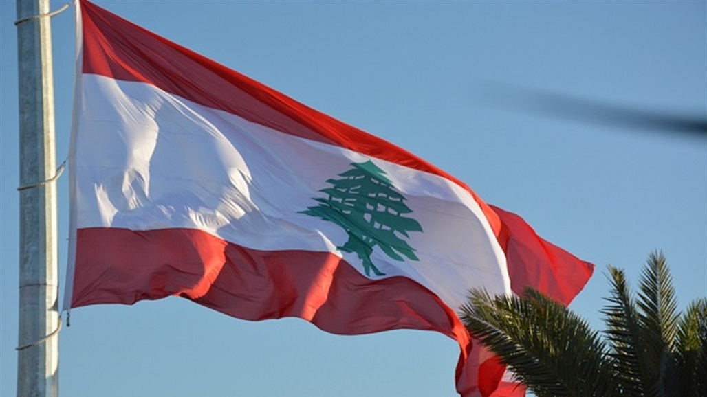وسائل إعلام لبنانية: إغلاق المصارف غدا بسبب إضراب الموظفين عن العمل
