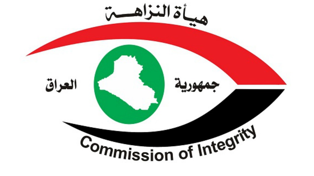 النزاهة: صدور أوامر استقدام بحق أعضاء بمجلس محافظة ميسان الحالي