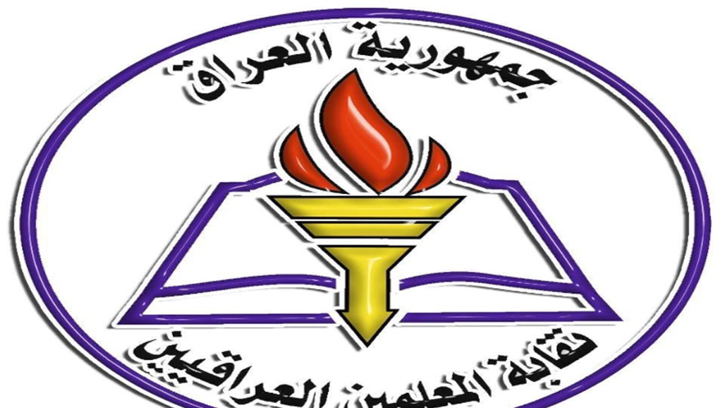 نقابة المعلمين تنفي وجود اضراب للمدارس يوم غد الاربعاء