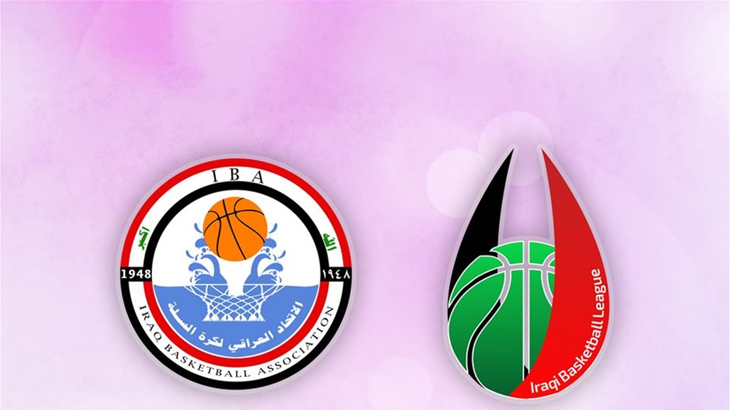 اتحاد السلة يقرر استئناف مباريات الدوري الممتاز