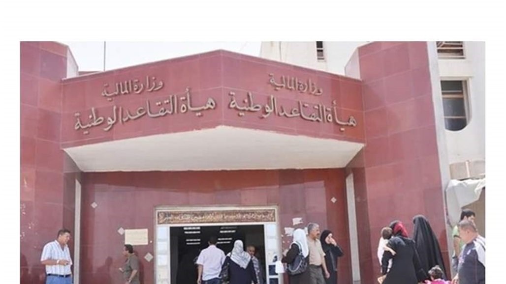 اقل راتب تقاعدي سيكون 500 الف دينار.. ابرز التعديلات في قانون التقاعد