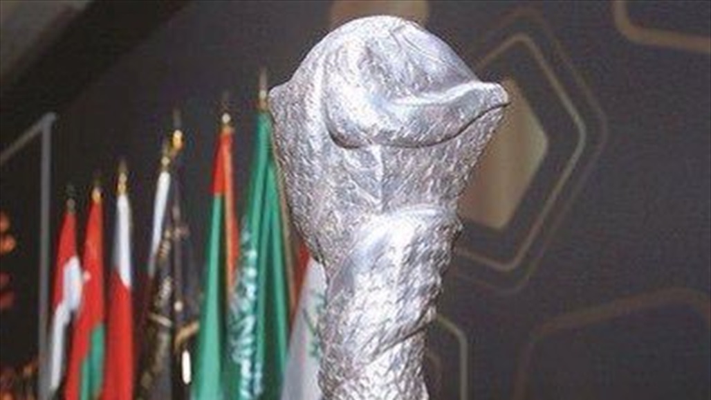 العراق يصطدم بقطر والامارات واليمن في "خليجي 24"