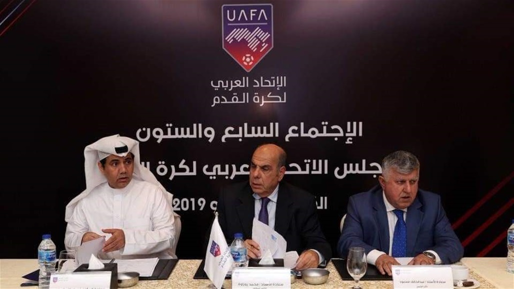 عبد الخالق مسعود يستقيل من منصبه في الاتحاد العربي لكرة القدم