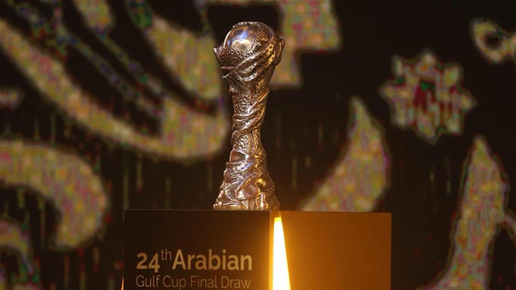 ثلاث أزمات سياسية أثرت على كأس الخليج منذ نحو 50 عاماً