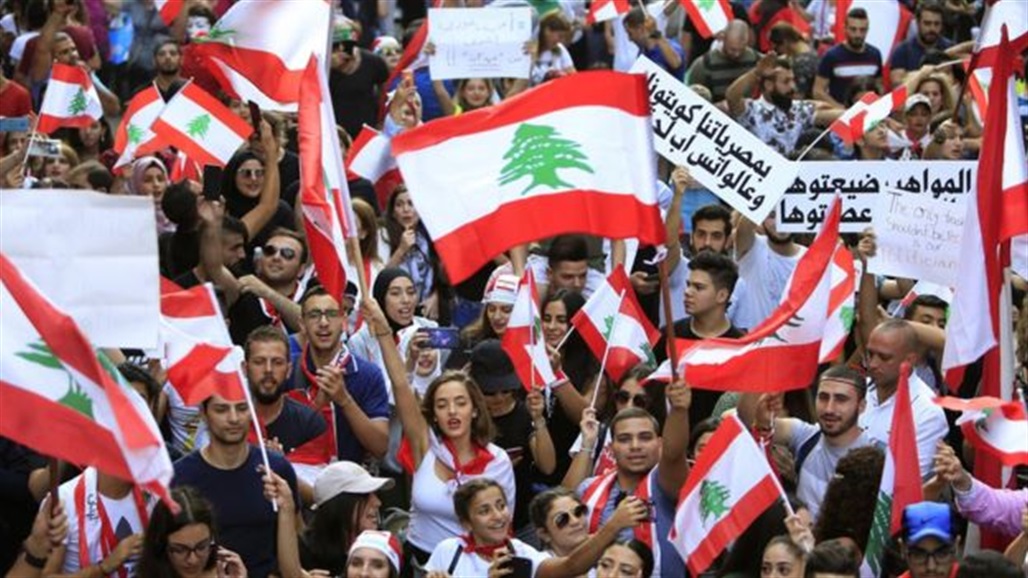 انطلاق تظاهرات في ساحتي رياض الصلح والشهداء وسط بيروت