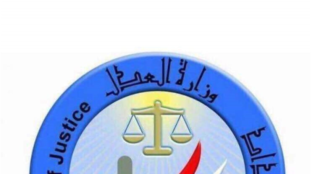 العدل تؤكد سلامة دائرة الكاتب العدل في الباب الشرقي من الحرق