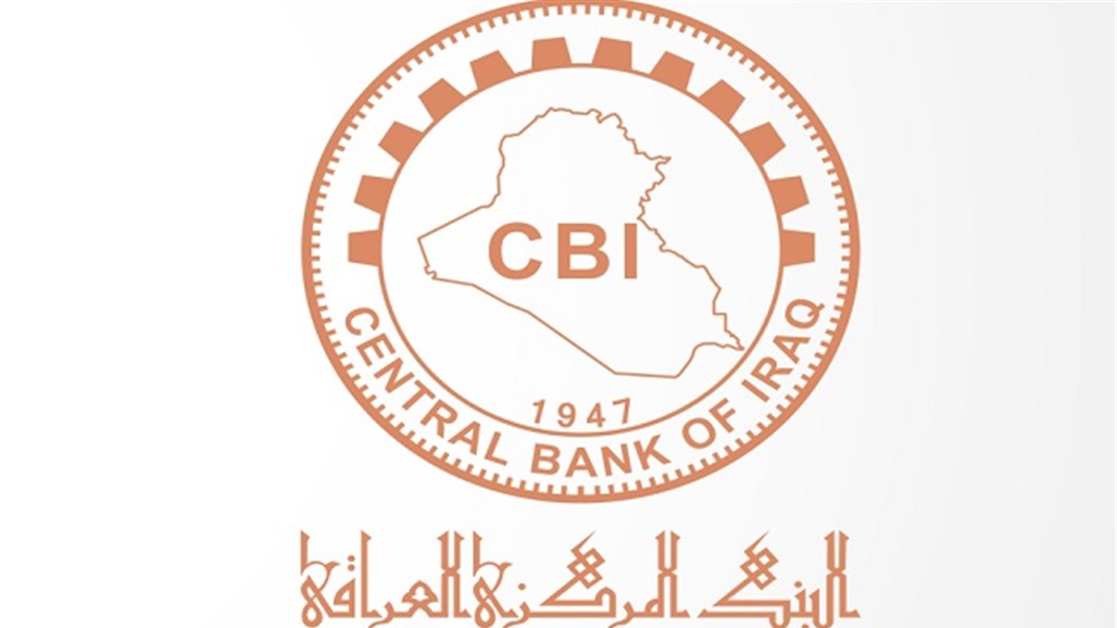Central Bank sales rise to more than 247 million dollars