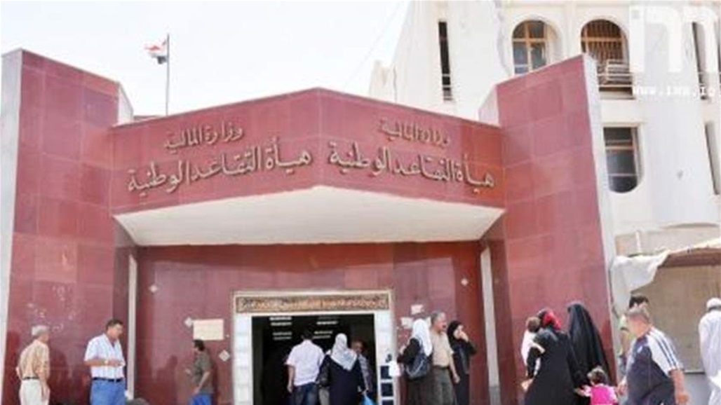 المتحدث باسم الحكومة العراقية يعلن عن اهم فقرات تعديل قانون التقاعد الموحد