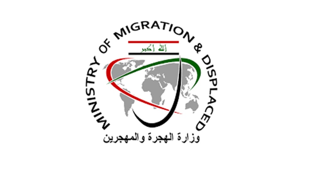 الهجرة: إعادة 78  لاجئاً عراقياً من تركيا