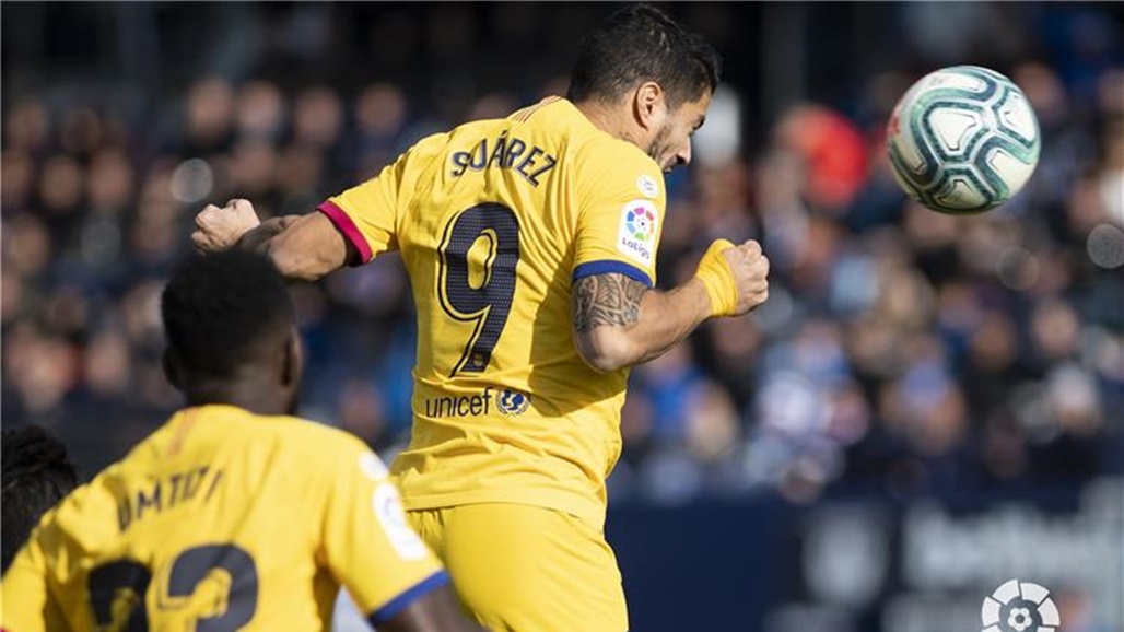 ً الـ"VAR" يمنح برشلونة فوزاً صعباً على ليغانيس في الليغا