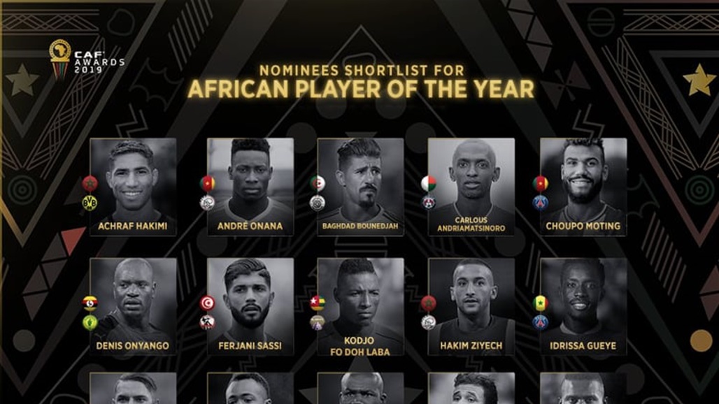 تعرف على قائمة المرشحين لجائزة أفضل لاعب إفريقي 2019