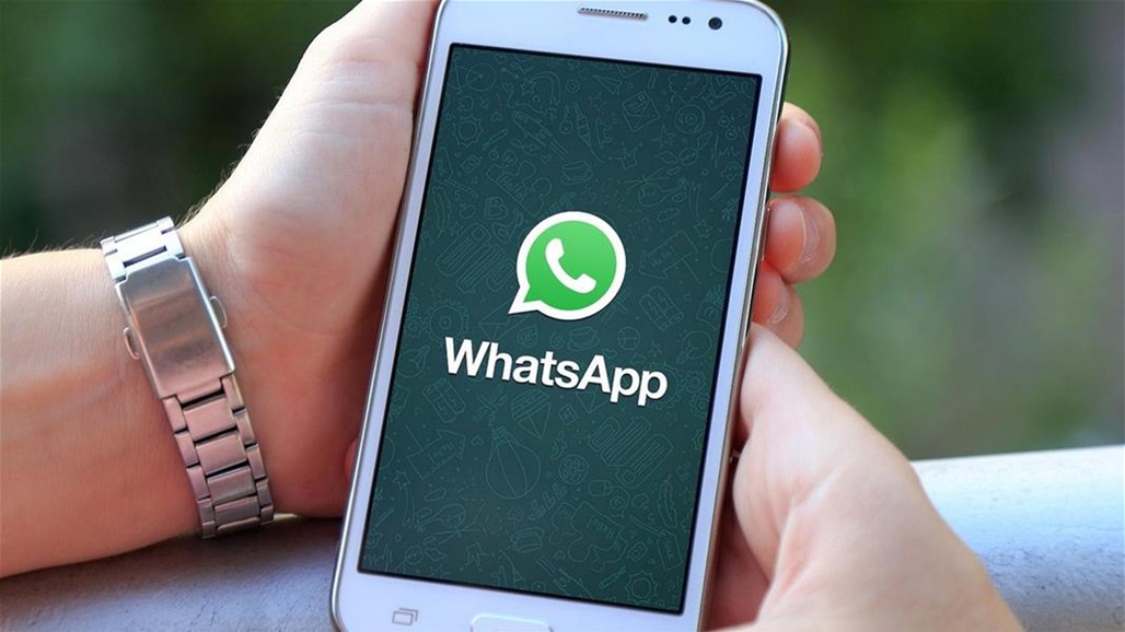 ثغرات أمنية في واتساب... هل يجب فعلا حذف التطبيق من الهاتف؟