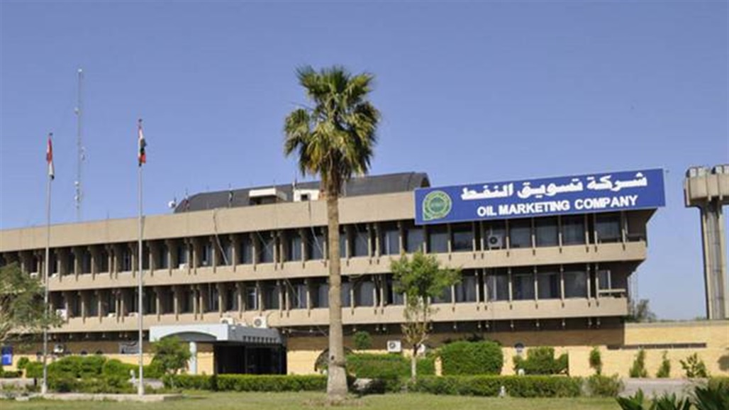 سومو: الشركات الصينية الأكثر شراء للنفط العراقي في تشرين الأول