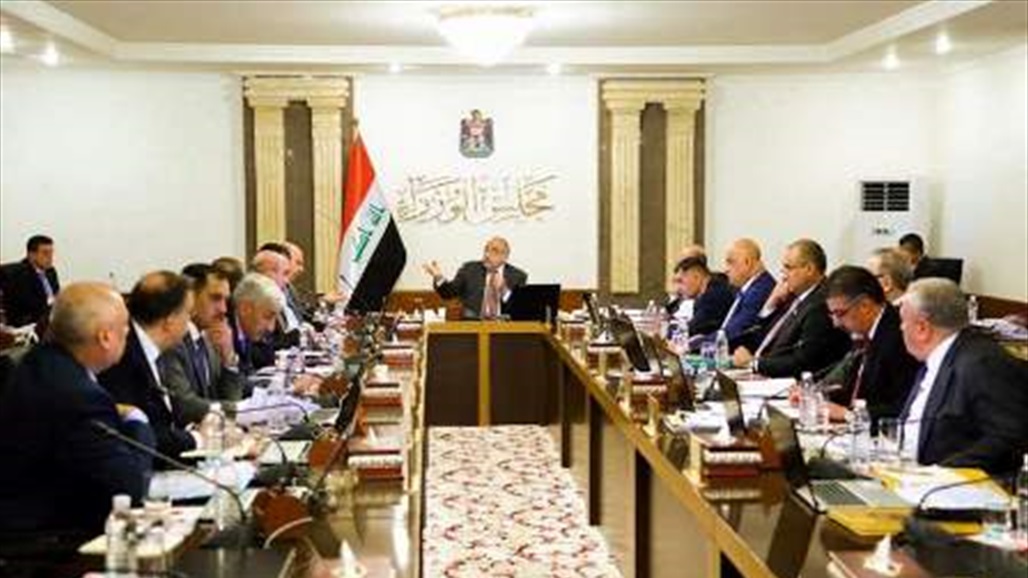 بالاسماء.. تعيين وكلاء وزراء ومستشارون ورؤساء جامعات واحالة مسؤولين اخرين للتقاعد