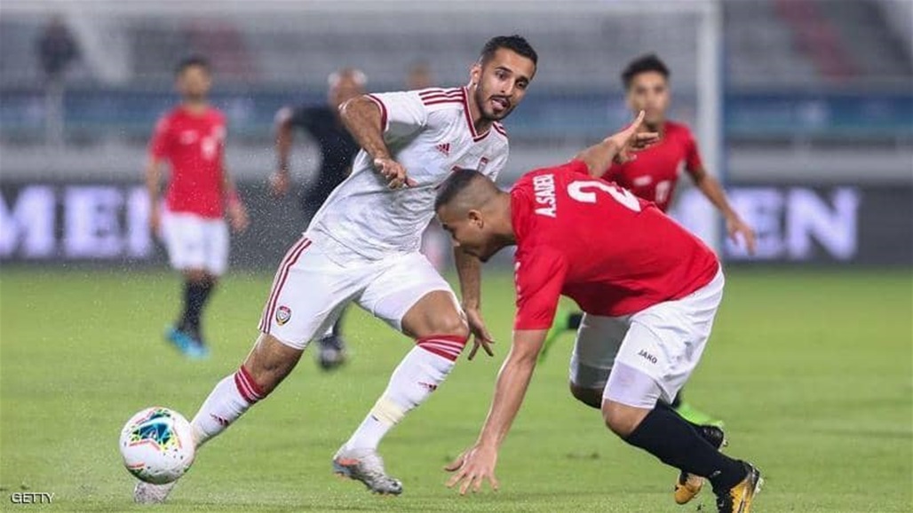 الامارات تقسو على اليمن بثلاثية في كأس الخليج