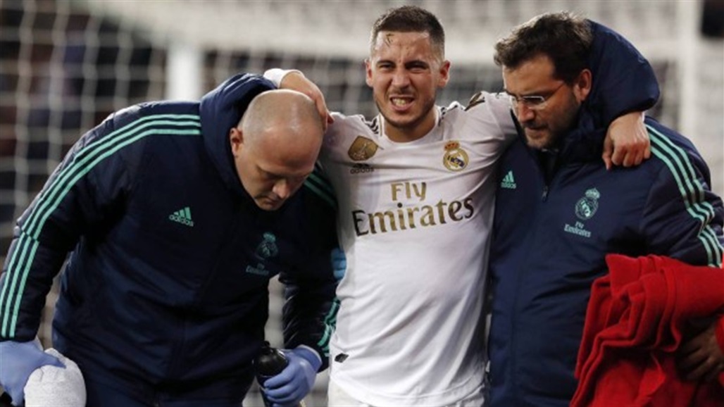 ريال مدريد يطمئن جماهيره بشأن إصابة هازارد