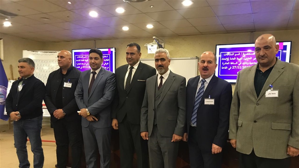 انتخاب هيئة إدارية جديدة للاتحاد العراقي للرياضة الجامعية