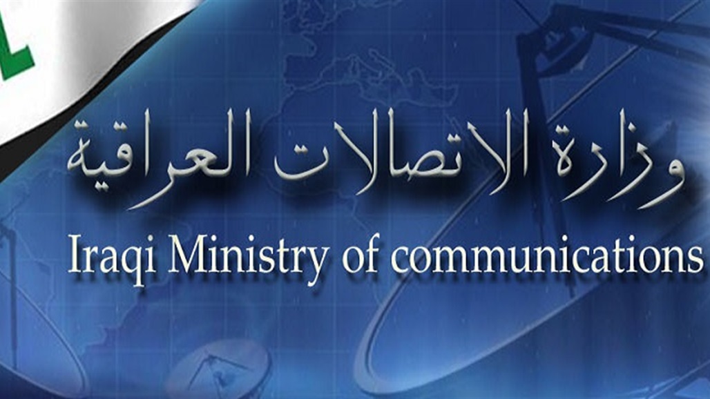 الاتصالات تنفي نيتها قطع خدمة الإنترنت خلال الساعات المقبلة