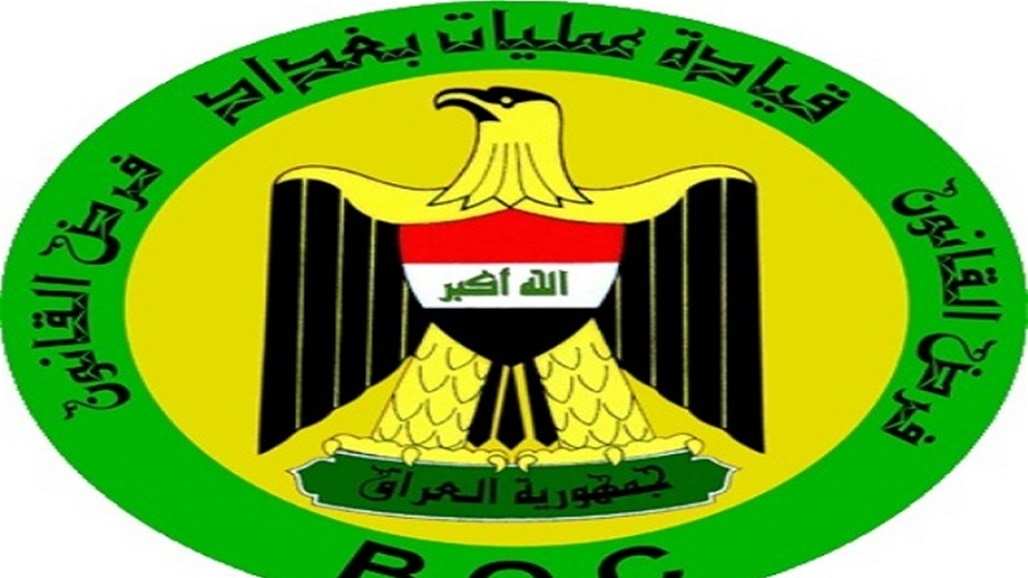 عمليات بغداد تنفي الانباء بشأن اطلاق نار في ساحة الوثبة