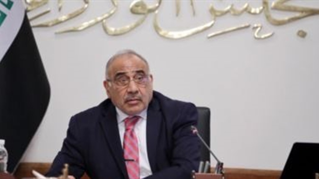 Abdul-Mahdi: I will lift the parliament request for my resignation Doc-P-326565-637107038798397222