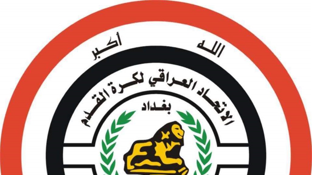 اتحاد الكرة يوضح حقيقة الغاء دوري الدرجة الاولى