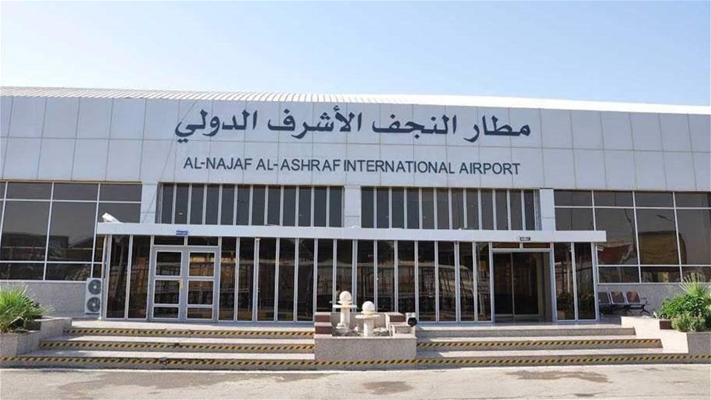 إحالة ثلاثة مسافرين باكستانيين للقضاء بحوزتهم سمة مغادرة مزورة في مطار النجف 