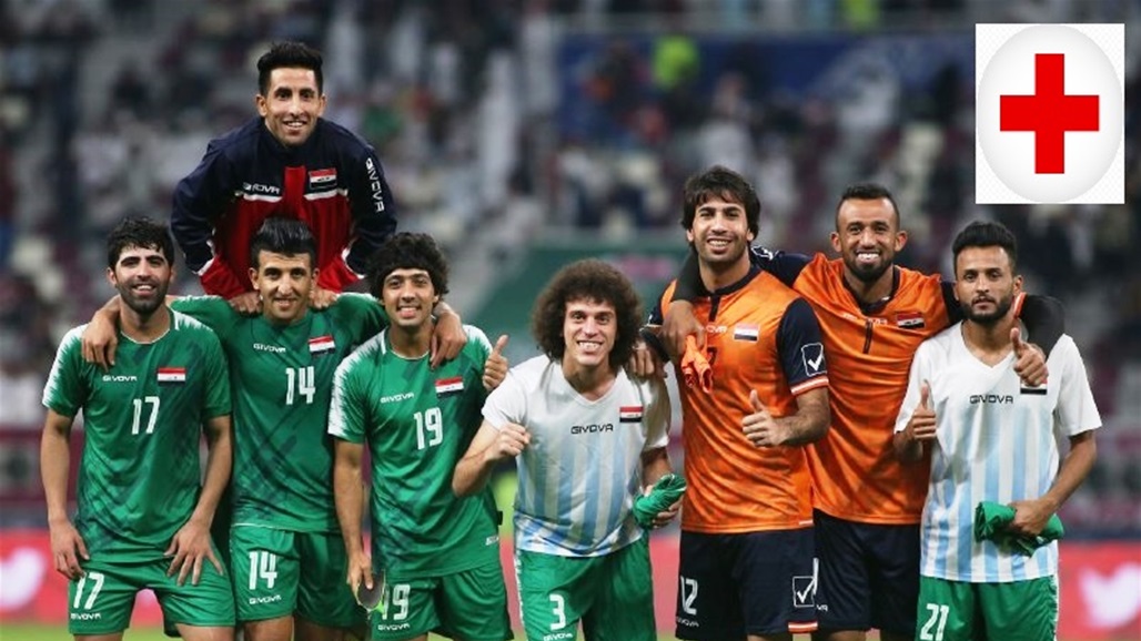 تعرف على اخر مستجدات "مستشفى" المنتخب الوطني