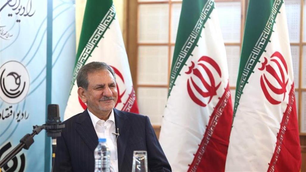 نائب الرئيس الايراني: الوضع الحالي للبلاد أصعب الأوضاع منذ الثورة 