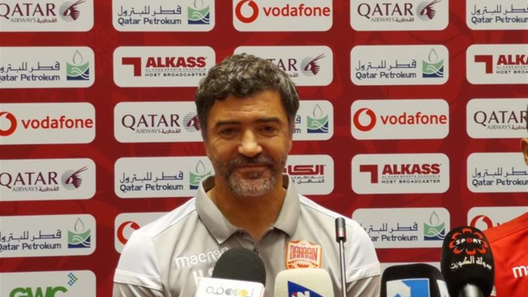 مدرب البحرين: أتوقع مباراة رائعة أمام العراق ونسعى للفوز رغم قوة المنافس