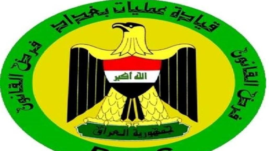 عمليات بغداد: اصابة تسعة عناصر أمن برمي رمانة يدوية في شارع الرشيد